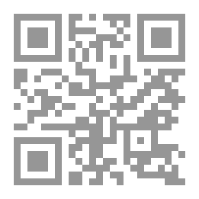 Qr Code Mathematics: Curricula - Teaching Strategies - And Evaluation
