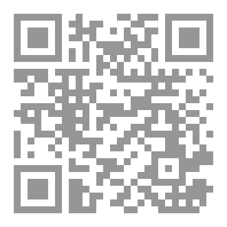 Qr Code «الإسلام: من التأسيس إلى الحضارة العالمية» قراءة تحليلية في الأحداث والفتوحات الكبرى من المشرق إلى الأندلس