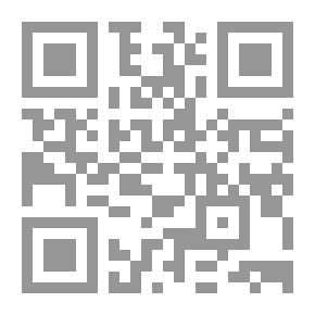 Qr Code البيان في مذهب الإمام الشافعي - الجزء الثالث عشر