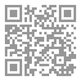 Qr Code حين يبكي القلم