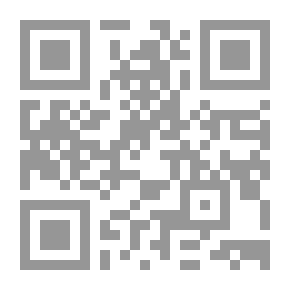 Qr Code الوجيز في امراض الانف اذن حنجرة-العين-الجلدية