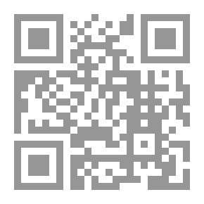 Qr Code سكين في خاصرة الأفق - شعر
