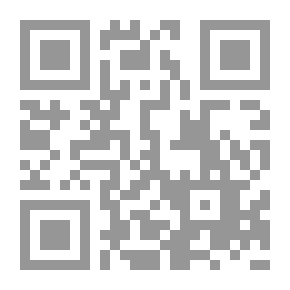 Qr Code مدينة العظام (The Mortal Instruments ، كتاب 1)