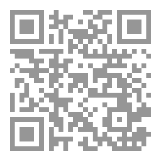 Qr Code القومية الروهنجية ومملكة أراكان: النشأة – التطوّر – الانحطاط – سبل النهوض