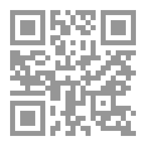 Qr Code Summary Of Fiqh