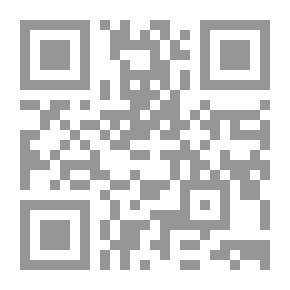 Qr Code Ferdinand Brunetière