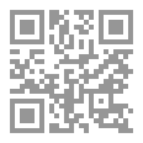 Qr Code تهذيب كشف المخدرات ربع النكاح المجلد الثالث