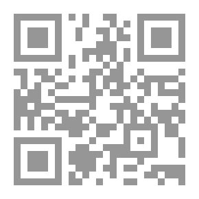 Qr Code الموارد البشرية بين الكفاءة والفعالية