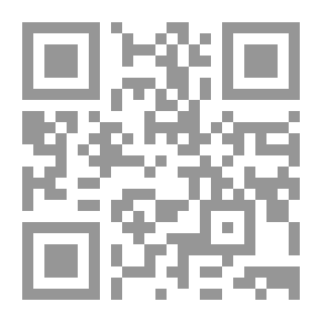 Qr Code Diary of Samuel Pepys — Volume 57: September 1667