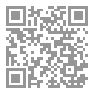 Qr Code I am Hussein ibn Ali - 1