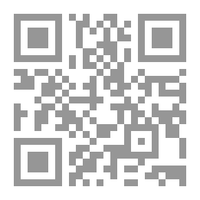 Qr Code المرتد (مخطوطة بن إسحاق #2)