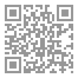 Qr Code منهاج المعصومين كتاب الطهارة