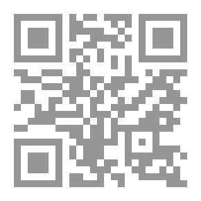 Qr Code نظام موجز للفلسفة الطبيعية: مع ملاحظات ، تحتوي على ...