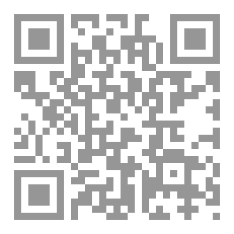 Qr Code بحار الفلاسفة وغيوث المعرفة