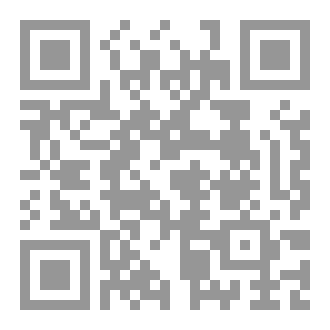 Qr Code قضية ست الحسن (تحقيقات نوح الالفي)