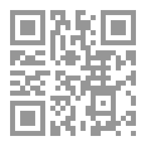 Qr Code التجديد الدعوي في منهج الشيخ أحمد كفتارو