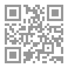 Qr Code التنظيم القانوني في التربية البدنية والرياضة `من أجل إنشاء محكمة رياضية`
