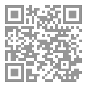 Qr Code مآلات الخطاب المدني