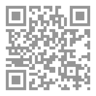 Qr Code حكمة الحقيقة