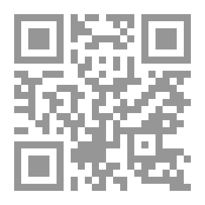 Qr Code سلسلة القضاء العقاري
