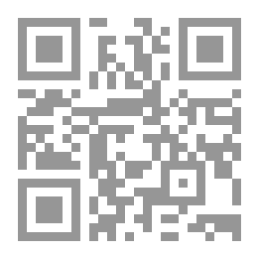 Qr Code إسلامية المعرفة: مجلة الفكر الإسلامي المعاصر: ع؛ 10