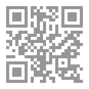 Qr Code فوائد المستخرجات من خلال مسند أبي عوانة