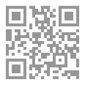 Qr Code الغلو في ظل المقاصد الشرعية