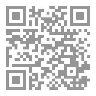 Qr Code موسوعة الشبل الثقافية