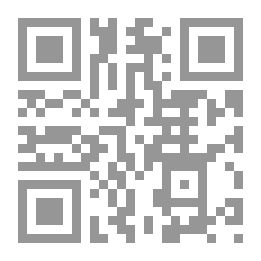 Qr Code الإمام علي بن أبي طالب [فرنسي]