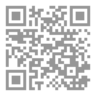 Qr Code متي سأجدك؟