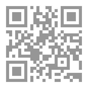 Qr Code عيب إساءة استعمال السلطة أو الإنحراف بها في القرارات الإدارية