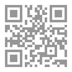 Qr Code أستريكس و المرجل