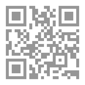 Qr Code الأحكام العامة للشركات ؛ دراسة مقارنة طبقاً لنظام الشركات السعودي الصادر عام 1437هـ