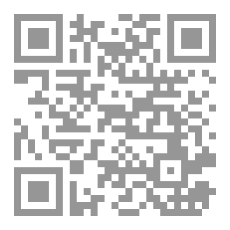 Qr Code رواية القاضي والخاينة