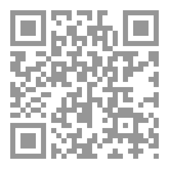 Qr Code نظم متن الأخضري