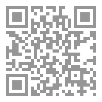 Qr Code تاثير واستقبال فكر هيجل فى العالم العربى