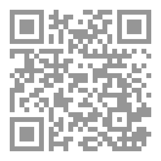 Qr Code بين الذئاب