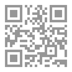 Qr Code أمين الأمة وشخصيات أخرى