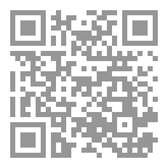 Qr Code انين قُلمي