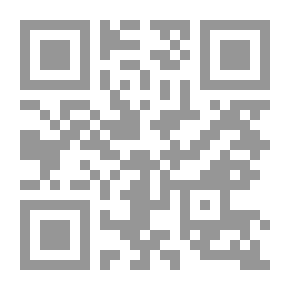Qr Code موسوعة فتاوى المعاملات المالية للمصارف والمؤسسات المالية الإسلامية #15: الربا - الخصم