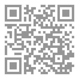 Qr Code حب عبر الآفاق