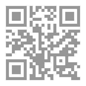 Qr Code A Tree Growing In A Boat (My Library Series; 34)