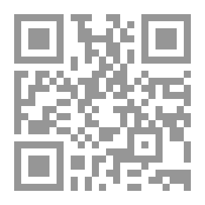 Qr Code مقدمة عن قانون هوك