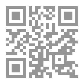 Qr Code والقرآن - رؤية جديدة
