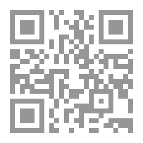 Qr Code أدلة تحريم الاختلاط وكشف شبه دعاته
