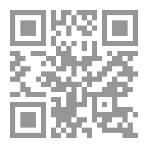 Qr Code نعت البدايات وتوصيف النهايات