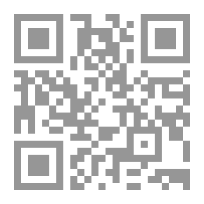 Qr Code ليلة اغتصاب بغداد