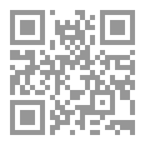 Qr Code تقويم الأدلة في أصول الفقه