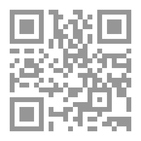 Qr Code التميمة