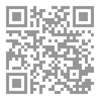 Qr Code الصور حقائقها تمثلاتها احكامها
